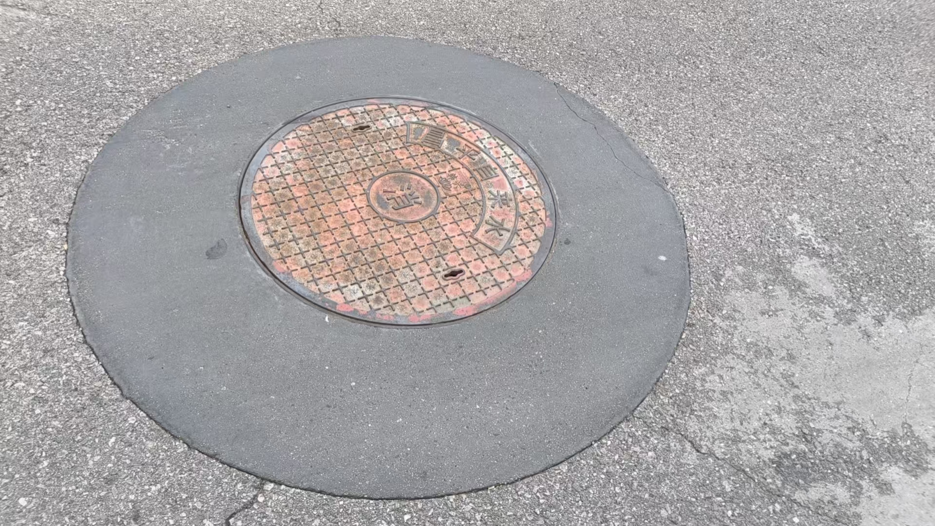 大港井周速凝加固料