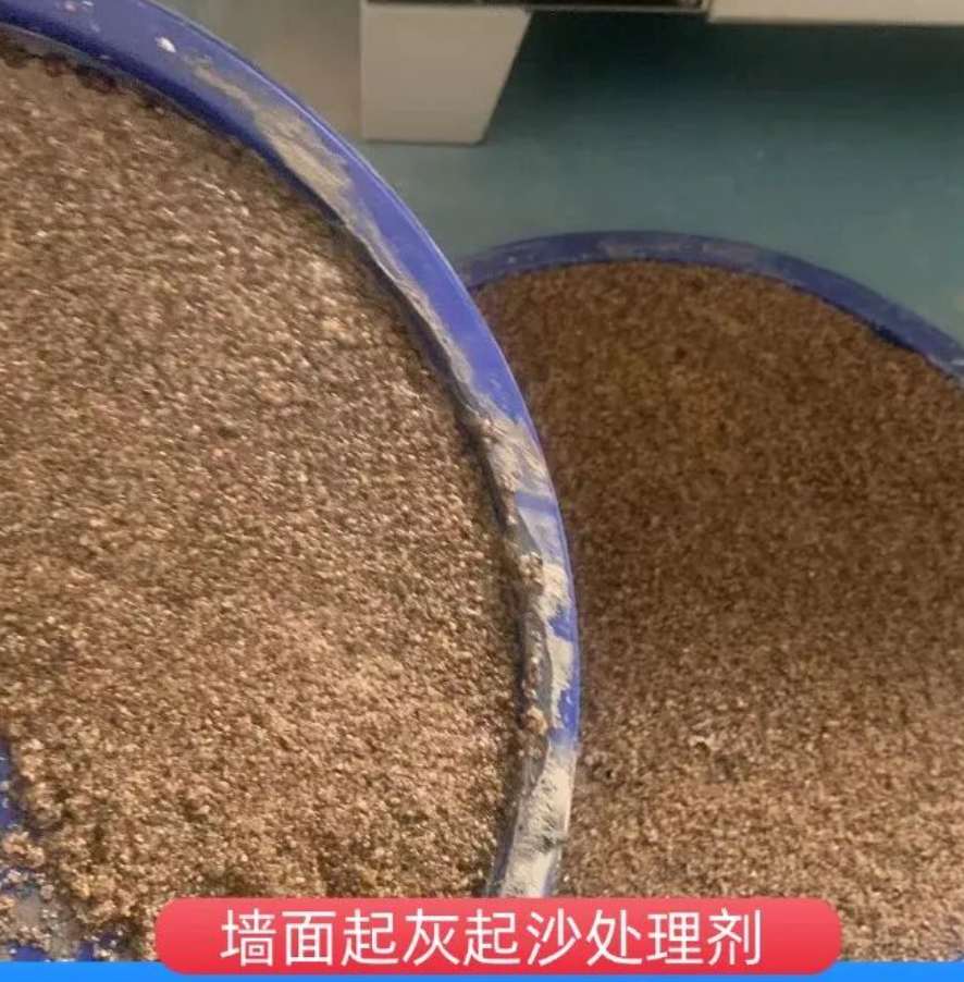 大港墙面起灰起沙处理硬化剂工作原理